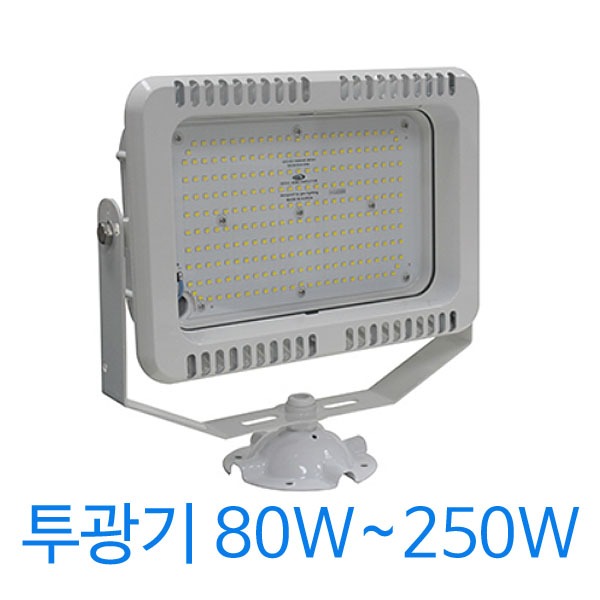 지오라이팅 노출 LED 사각투광기200W G-15-1 SMPS 타임국산 방수 세광라이팅