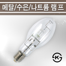 고압 수은램프 300w   /고압 나트륨 램프/고압 메탈 램프  / B형 / T형
