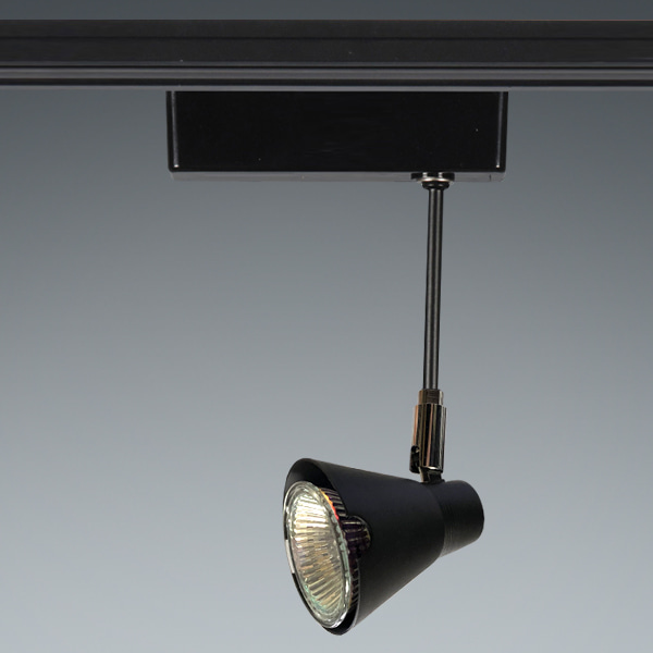 LED 꼬깔 레일등 블랙 10cm (안정기내장형) / 인테리어조명 카페조명