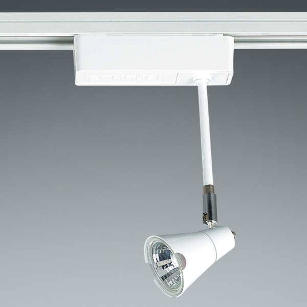 LED 꼬깔 레일등 화이트 10cm (안정기내장형) / 인테리어조명 카페조명