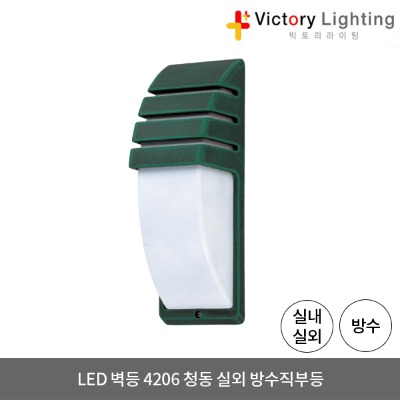 LED 벽등 4206 청동 1등용 방수 직부등 외부등 실외 LED조명 방습등
