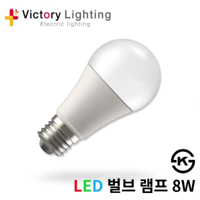 시그마LED LED 벌브 램프 8W 빅토리라이팅